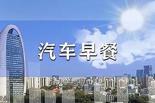 环球足球奖官方：开罗国民获评2023最佳中东俱乐部